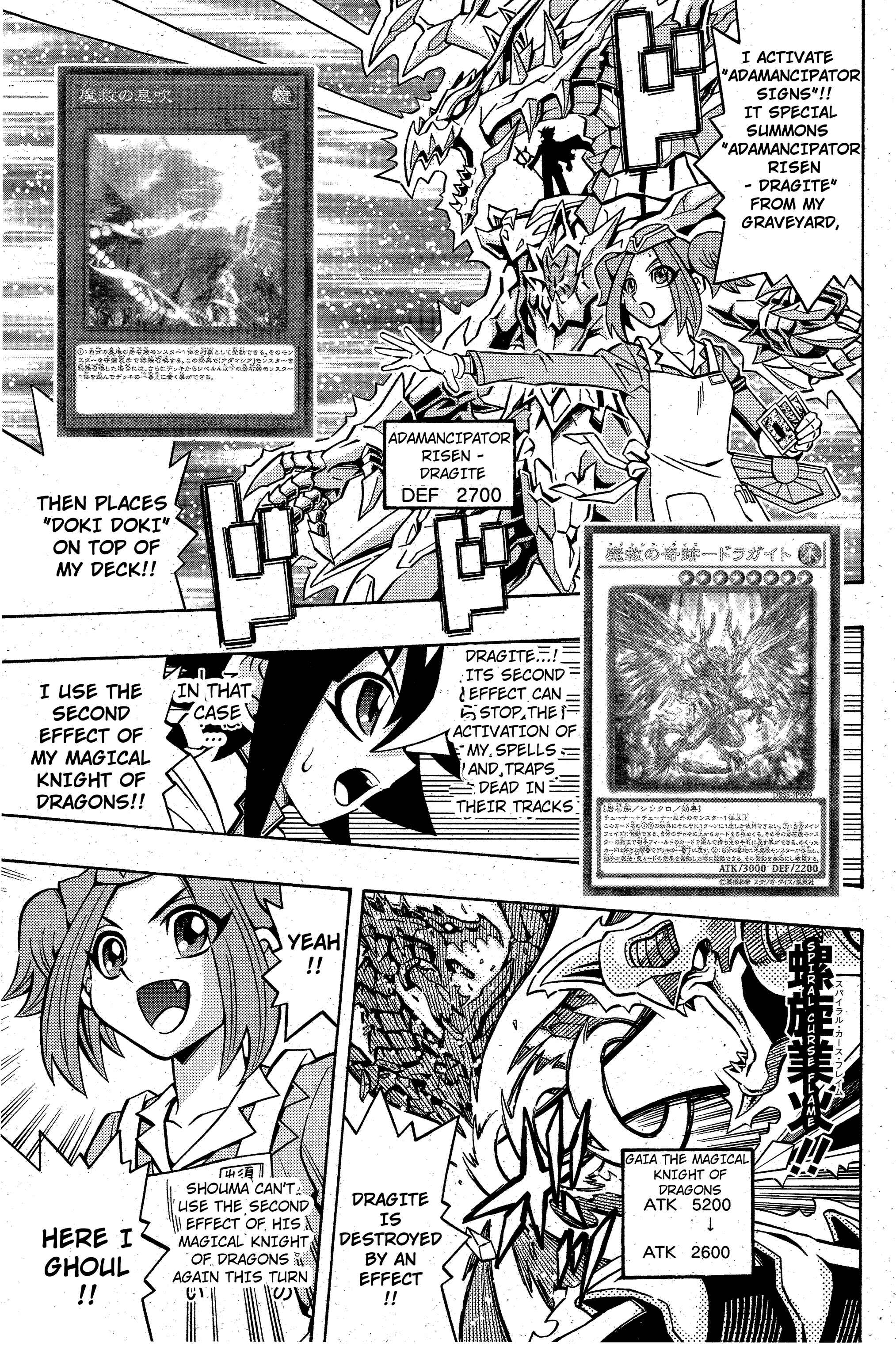 Yu☆Gi☆Oh! OCG Structures Chapter 11 - Page 5