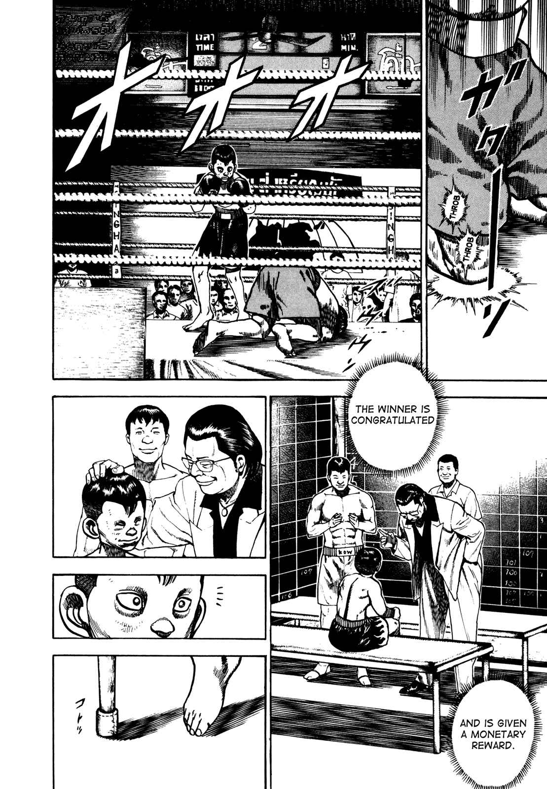 Koukou Tekken-den Tough Chapter 168 - Page 12