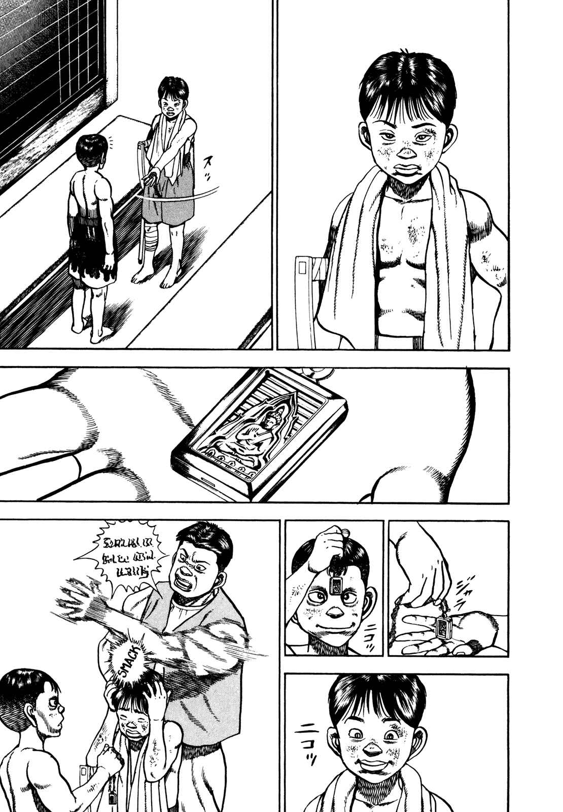 Koukou Tekken-den Tough Chapter 168 - Page 13