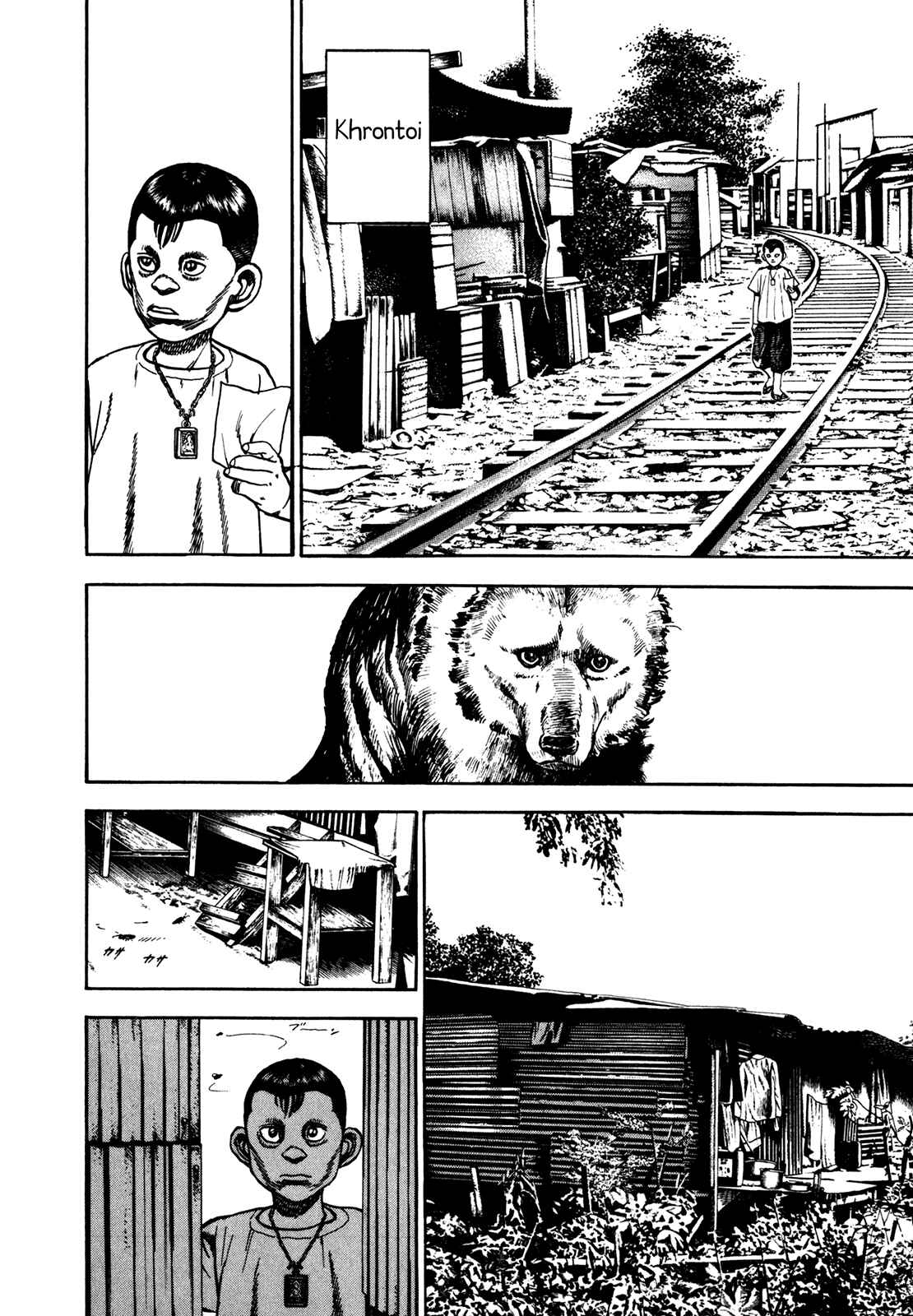 Koukou Tekken-den Tough Chapter 168 - Page 14