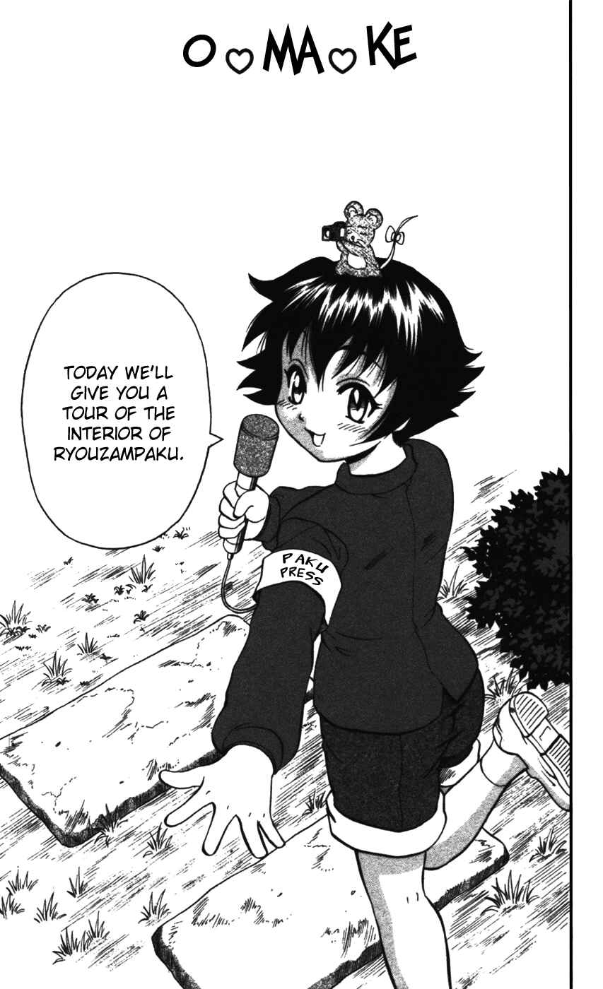 Shijou Saikyou no Deshi Kenichi Chapter 98 - Page 21