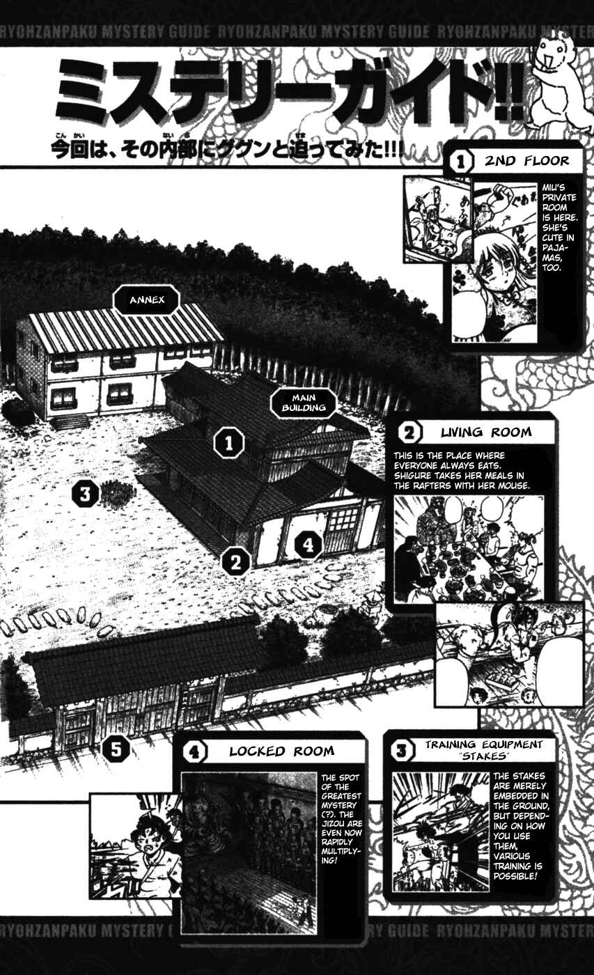 Shijou Saikyou no Deshi Kenichi Chapter 98 - Page 23