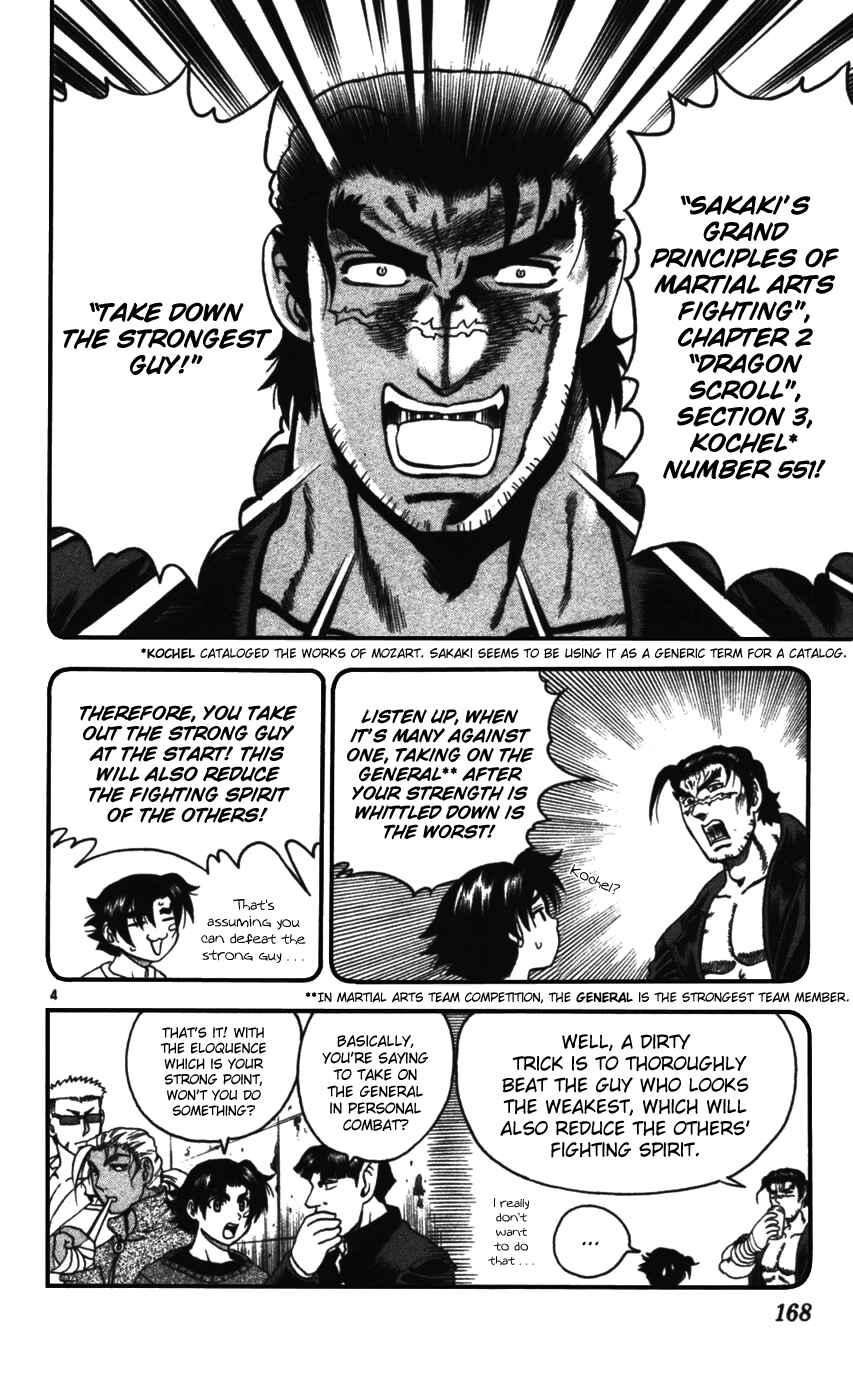 Shijou Saikyou no Deshi Kenichi Chapter 98 - Page 4