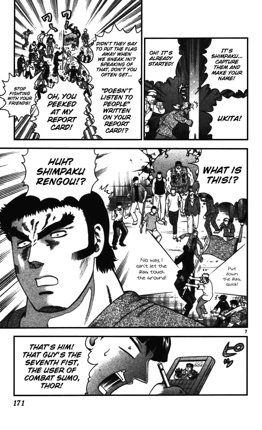 Shijou Saikyou no Deshi Kenichi Chapter 98 - Page 7