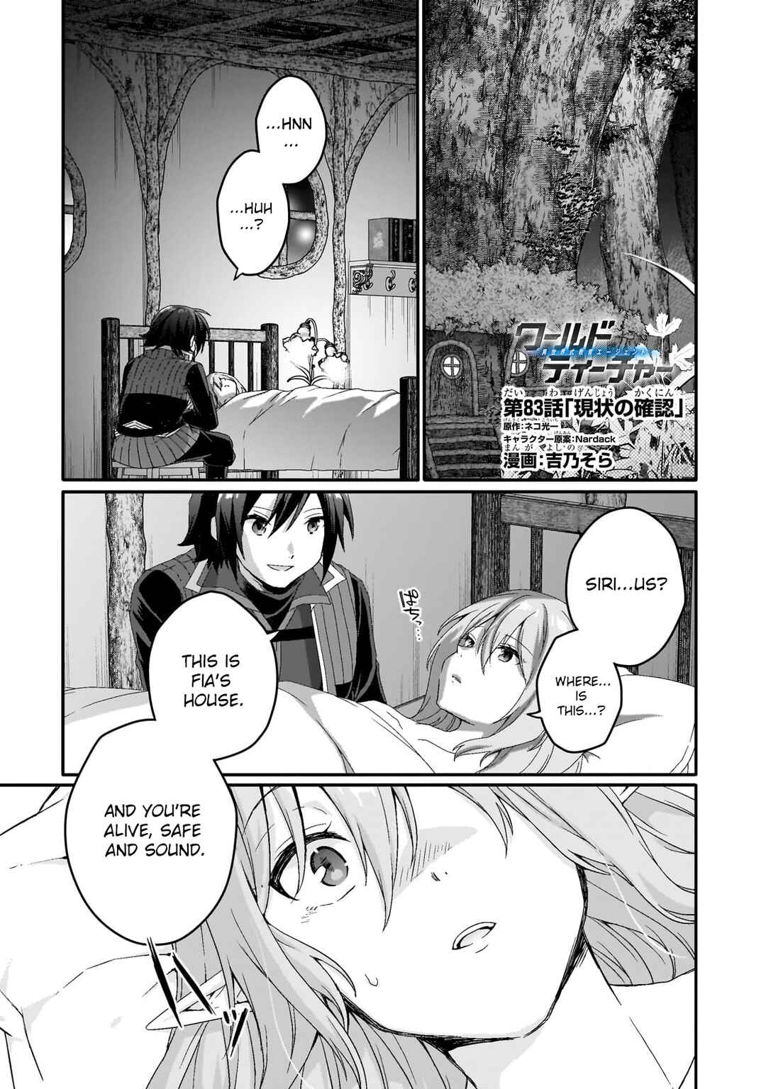 World Teacher - Isekaishiki Kyouiku Agent Chapter 83 - Page 1