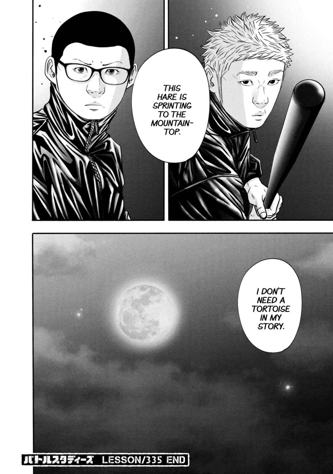 Battle Studies Chapter 335 - Page 18