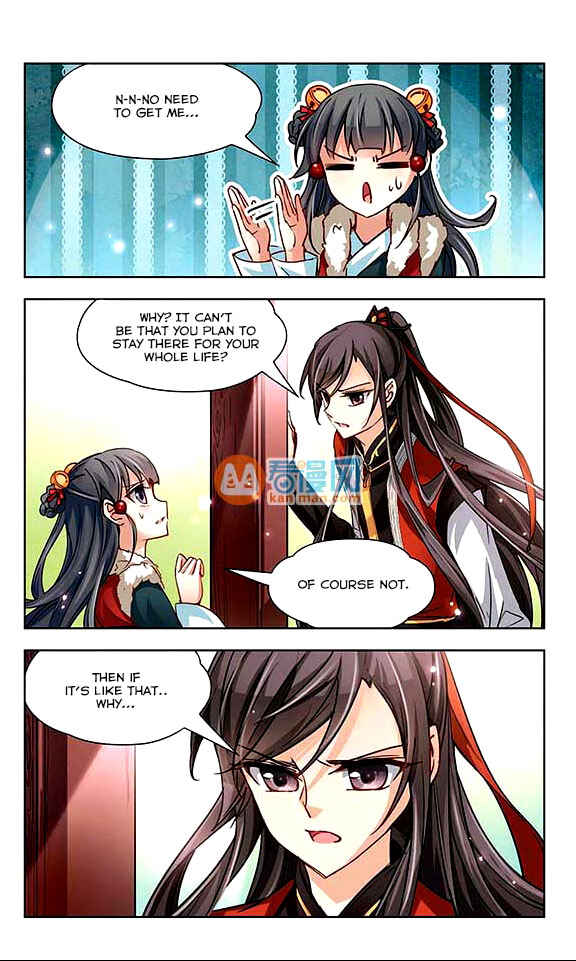 Journey to Seek Past Reincarnations Chapter 16 - Page 12