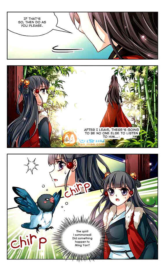 Journey to Seek Past Reincarnations Chapter 16 - Page 14