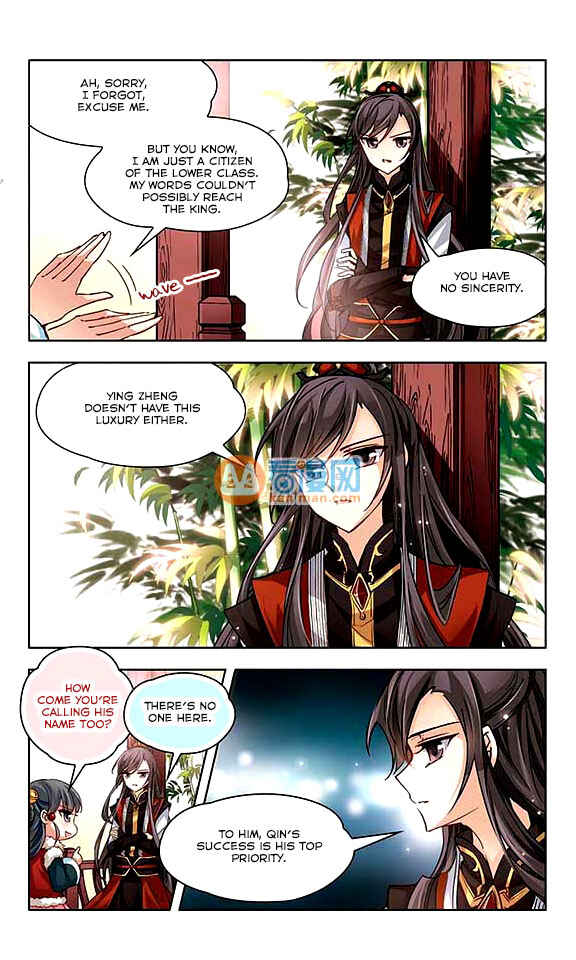 Journey to Seek Past Reincarnations Chapter 16 - Page 7