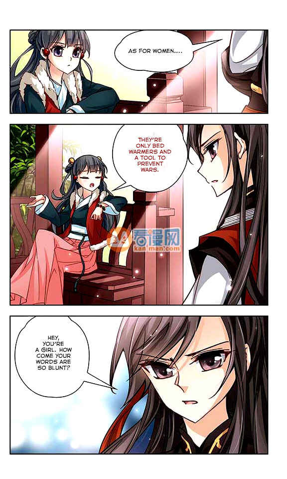 Journey to Seek Past Reincarnations Chapter 16 - Page 8