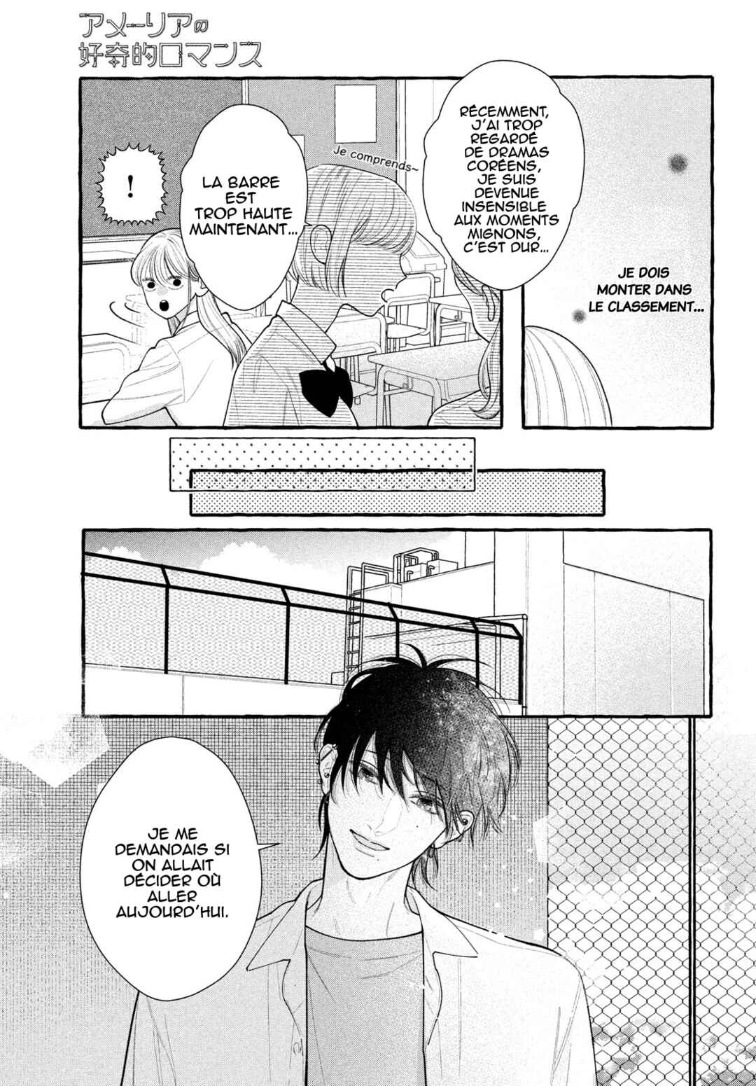 Amelia no Koukiteki Romance Chapter 6 - Page 12
