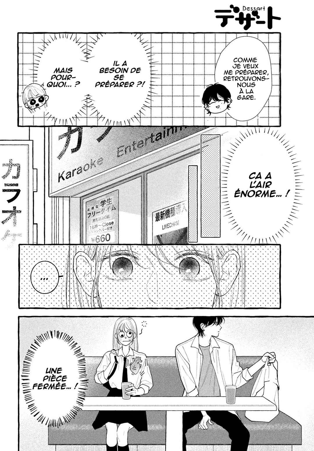 Amelia no Koukiteki Romance Chapter 6 - Page 19