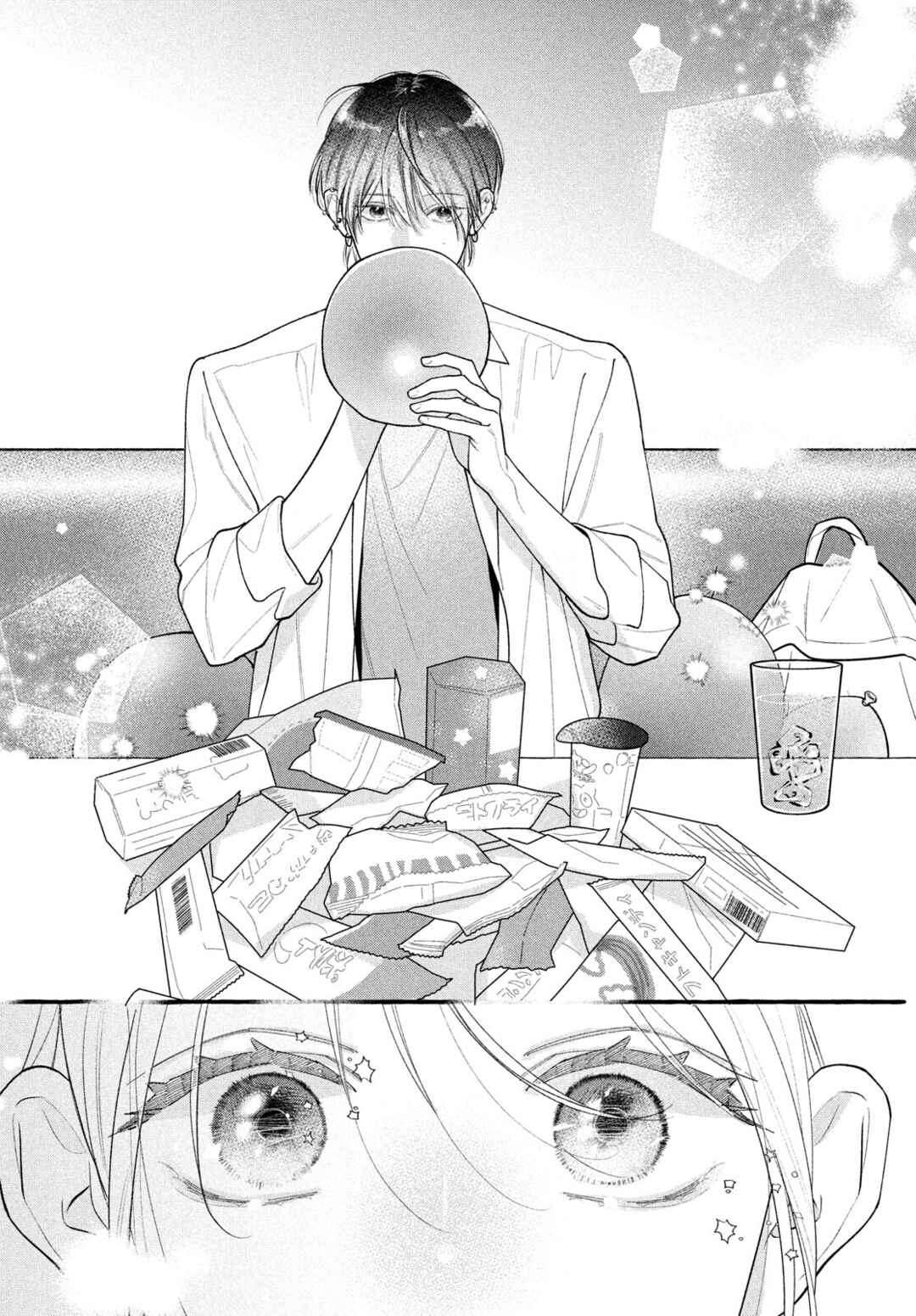 Amelia no Koukiteki Romance Chapter 6 - Page 25