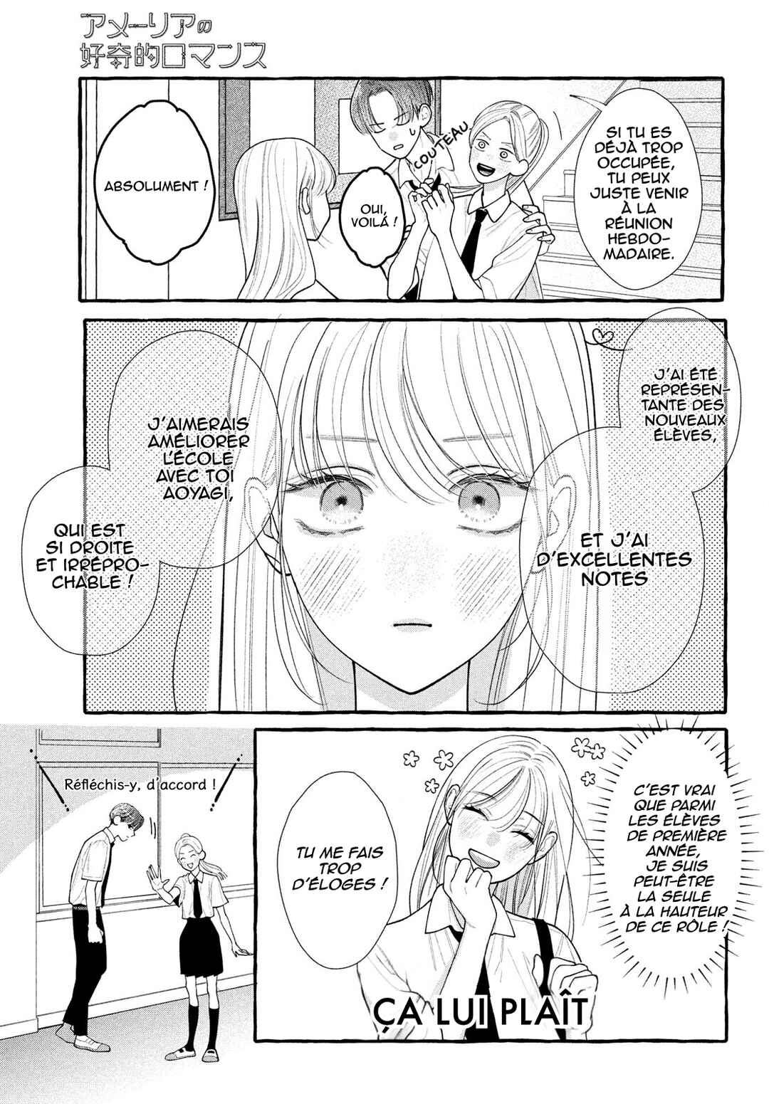 Amelia no Koukiteki Romance Chapter 6 - Page 8
