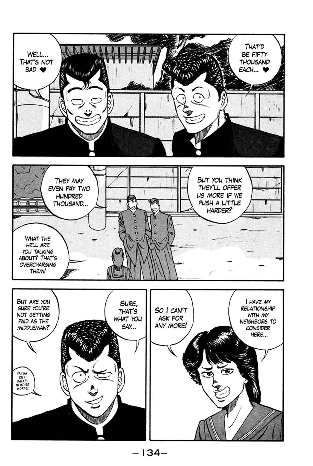 Be-bop High School Chapter 160 - Page 16