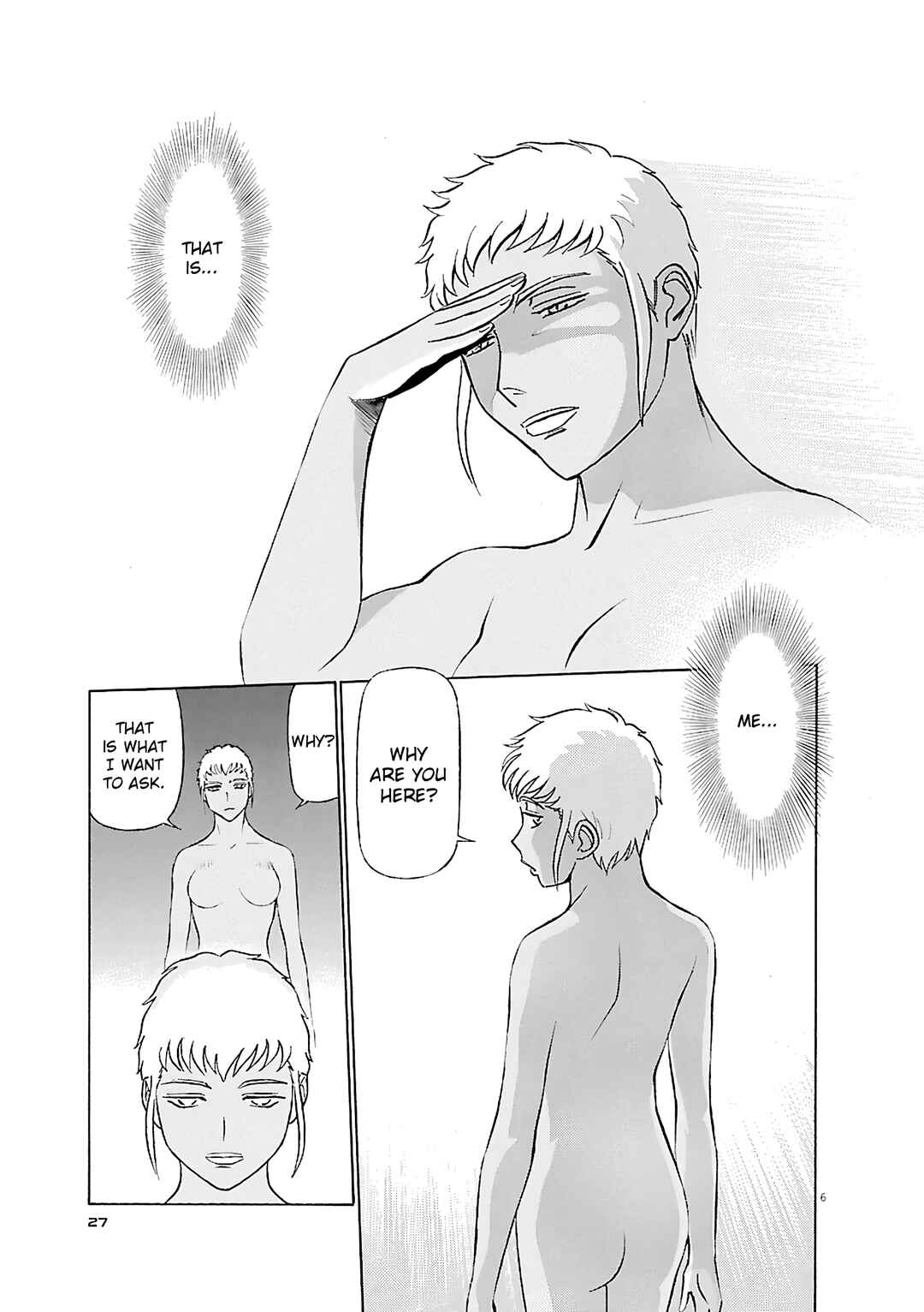 Tetsuwan Birdy Evolution Chapter 100 - Page 6