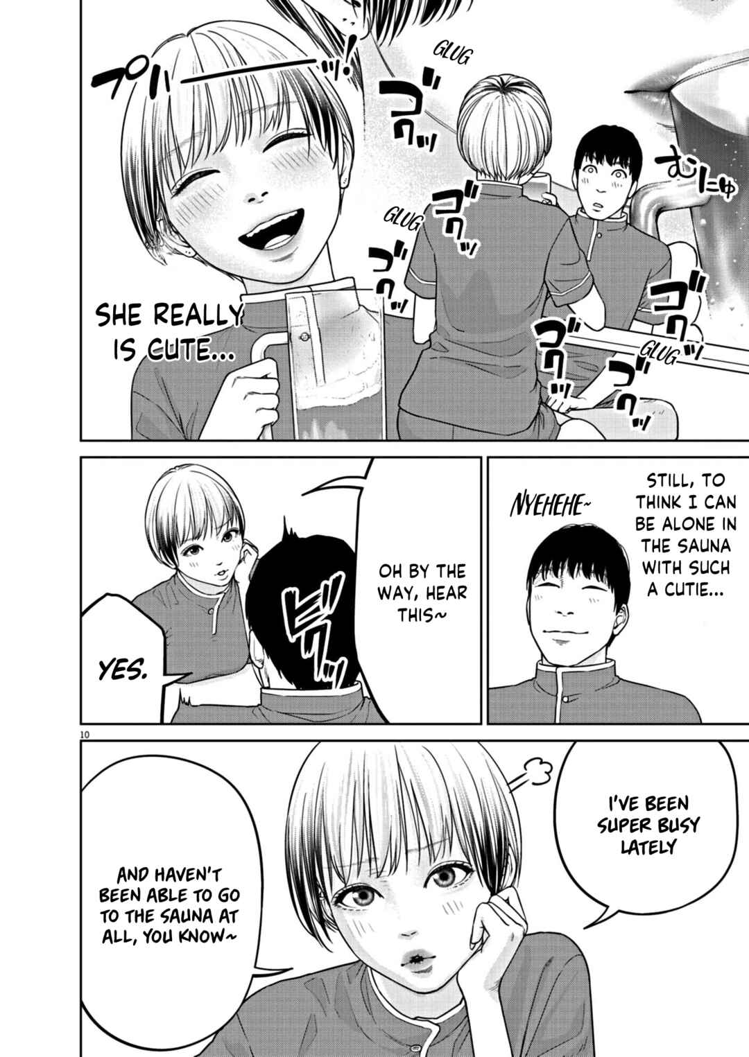 Chira Chiller Chapter 11 - Page 11