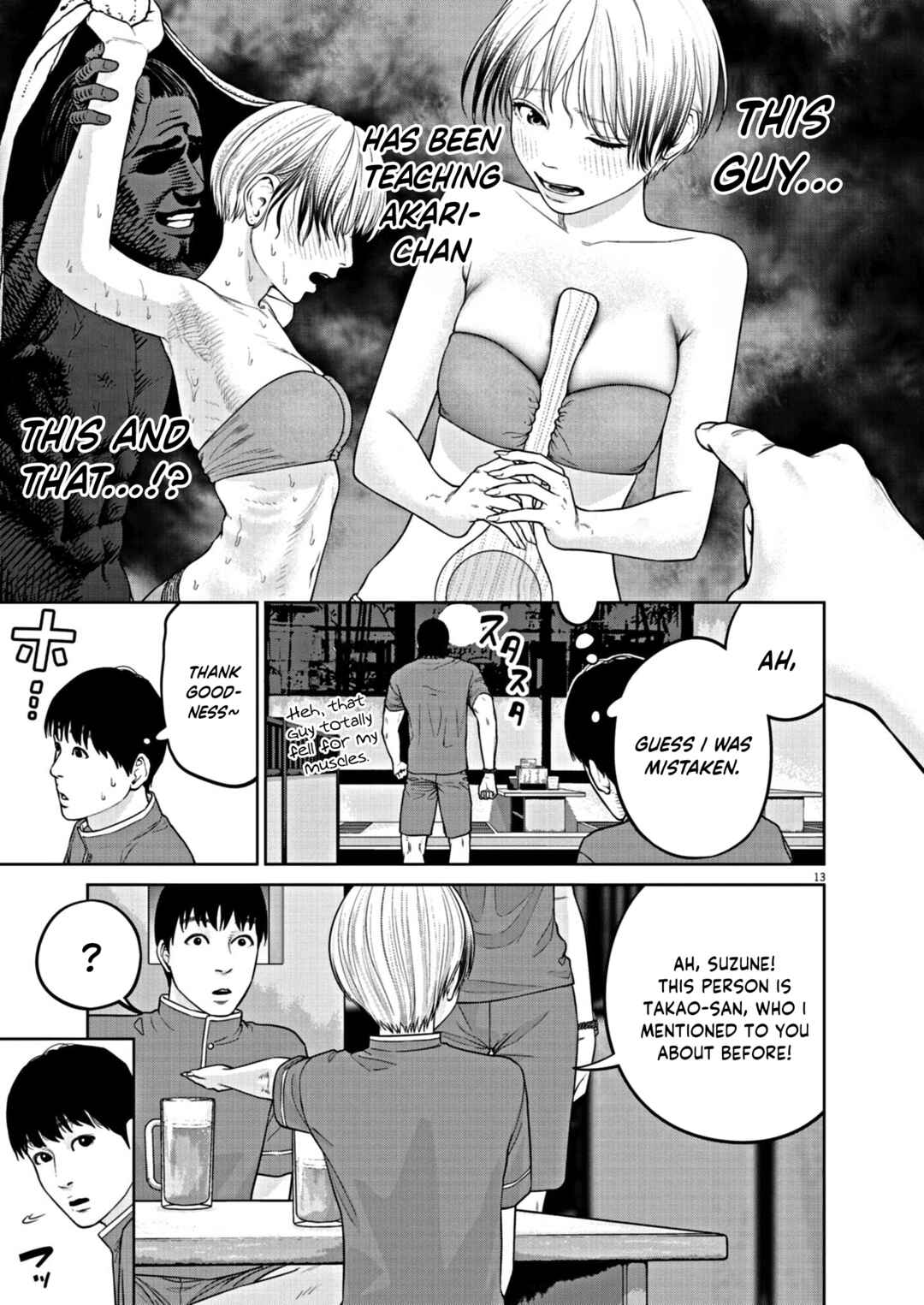 Chira Chiller Chapter 11 - Page 14