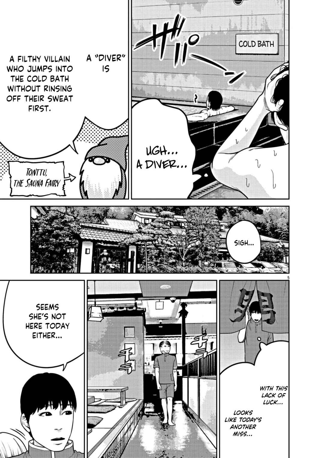 Chira Chiller Chapter 11 - Page 6
