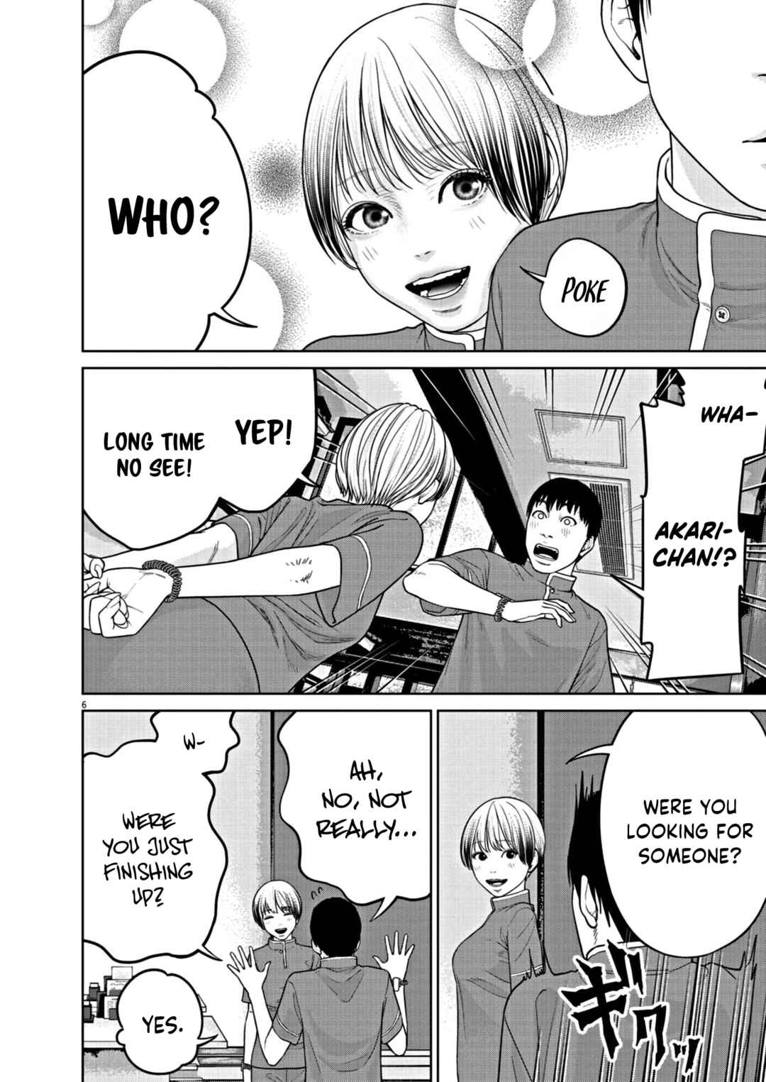 Chira Chiller Chapter 11 - Page 7