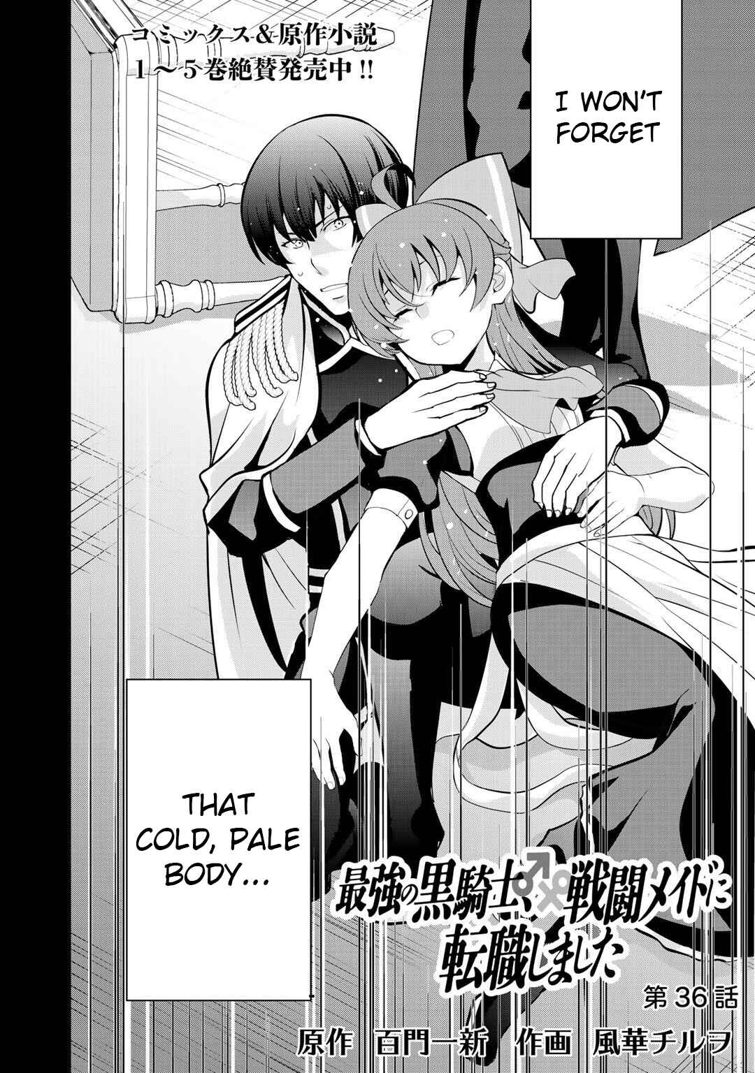 Saikyou no Kurokishi ♂, Sentou Maid ♀ ni Tenshoku Shimashita Chapter 36 - Page 4
