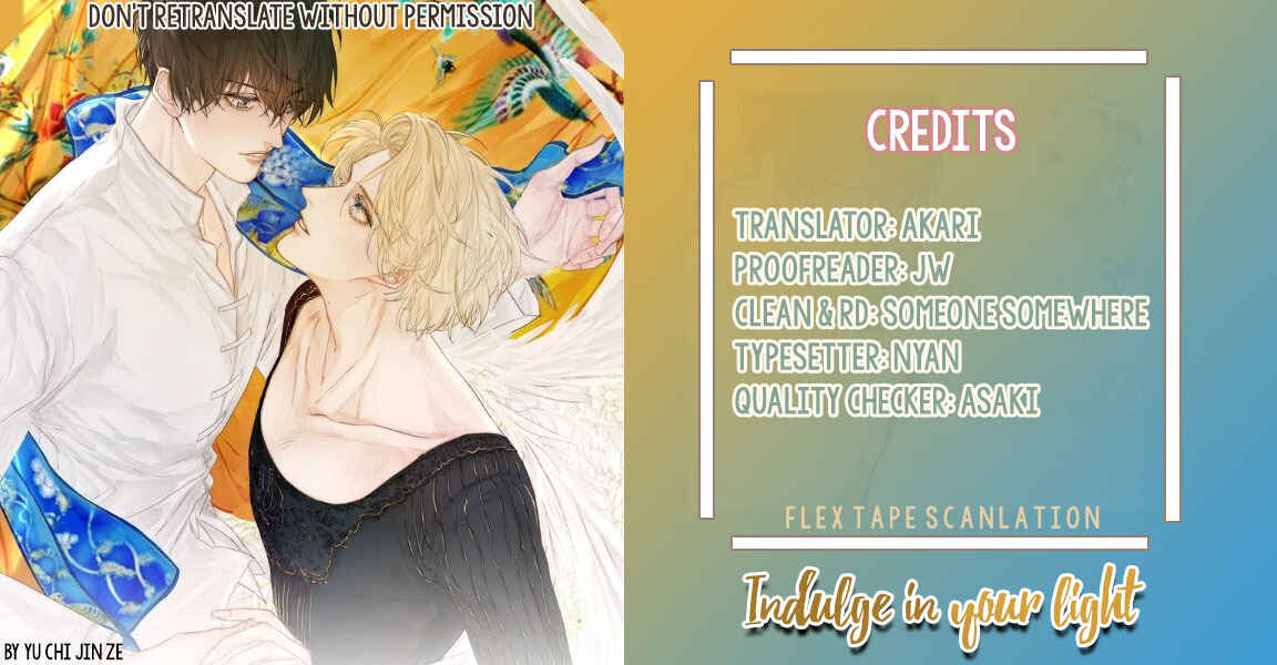 Indulged in Your Light Chapter 11 - Page 1
