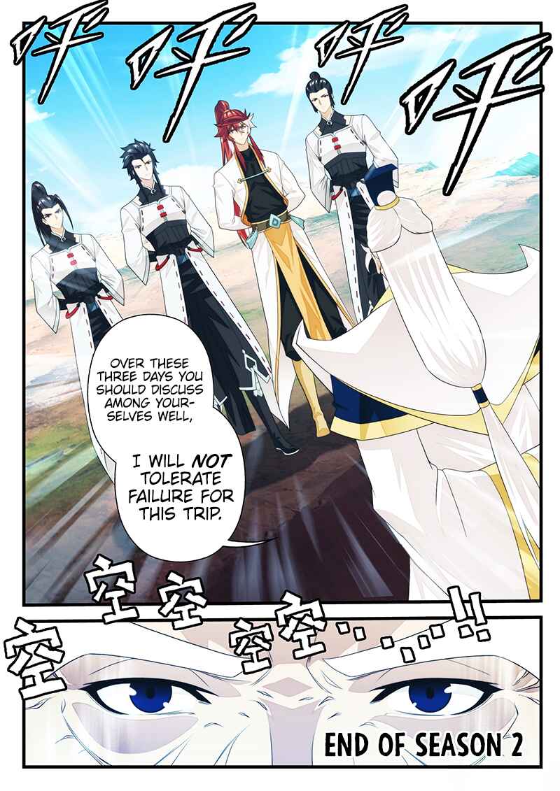 Xiānxiá Shìjiè Chapter 207.2 - Page 9
