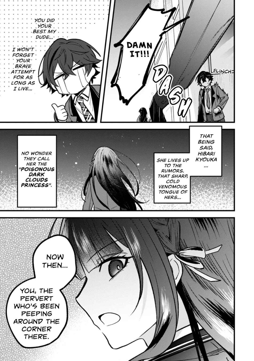 Sekai de Ichiban "Kawaii" Amamiya-san, Nibanme wa Ore Chapter 14 - Page 23