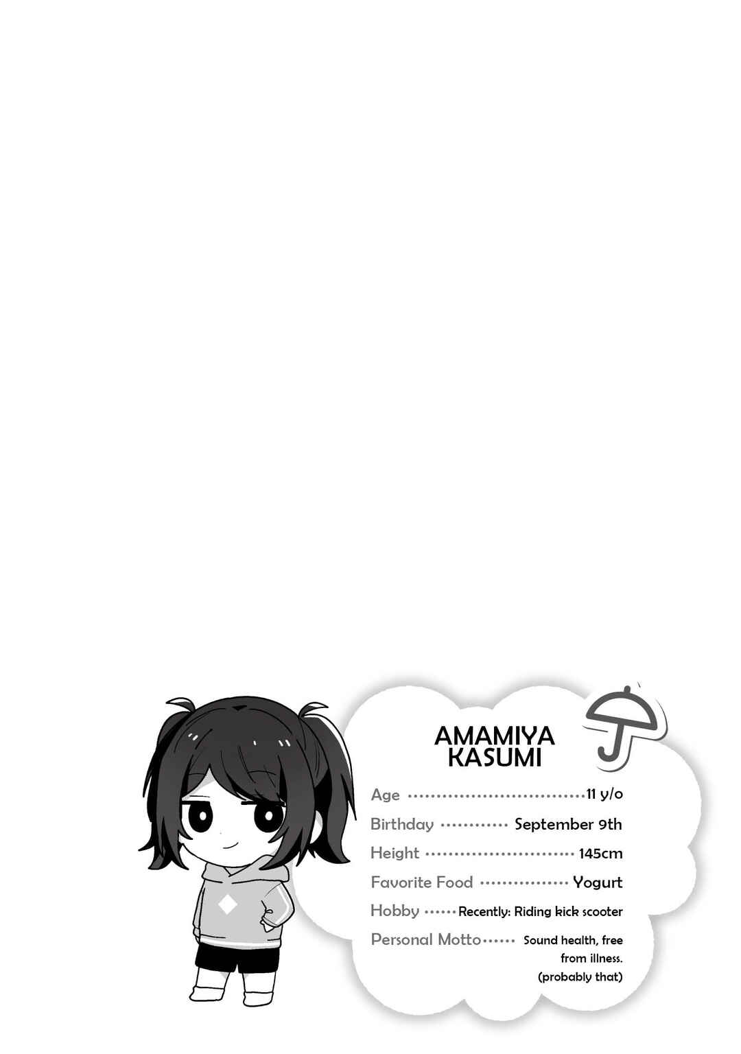 Sekai de Ichiban "Kawaii" Amamiya-san, Nibanme wa Ore Chapter 14 - Page 26
