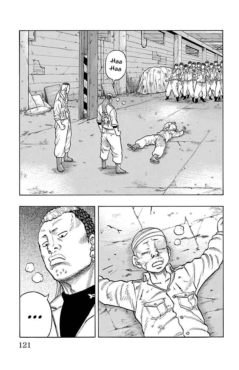 Drop Chapter 55 - Page 19