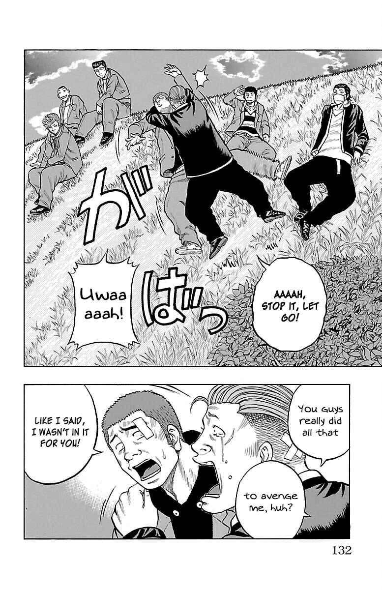Drop Chapter 55 - Page 29