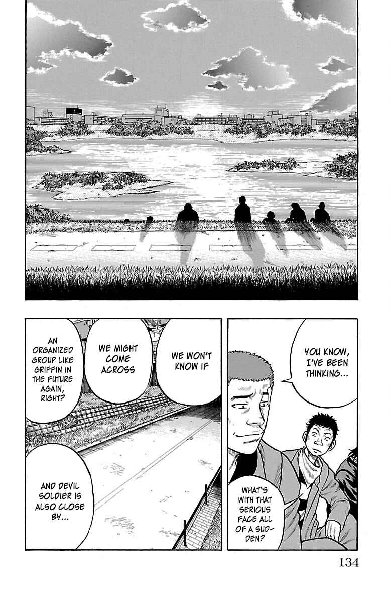 Drop Chapter 55 - Page 31