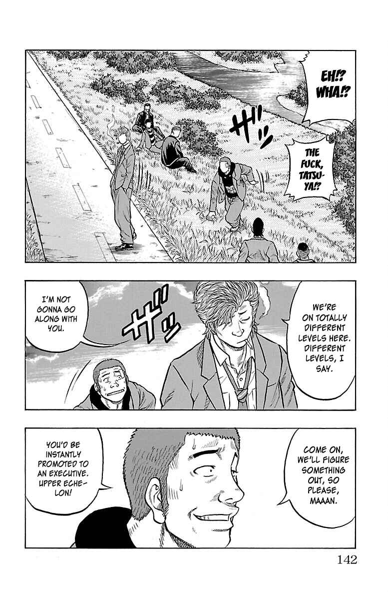 Drop Chapter 55 - Page 38