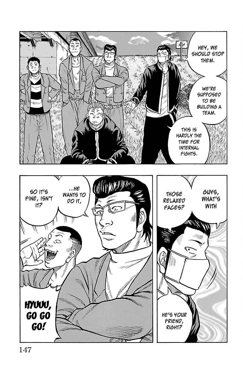 Drop Chapter 55 - Page 43