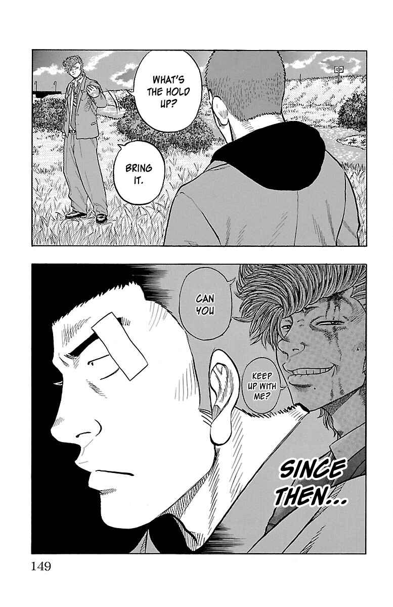 Drop Chapter 55 - Page 45