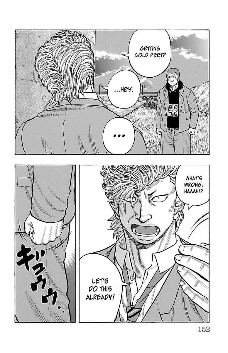 Drop Chapter 55 - Page 47