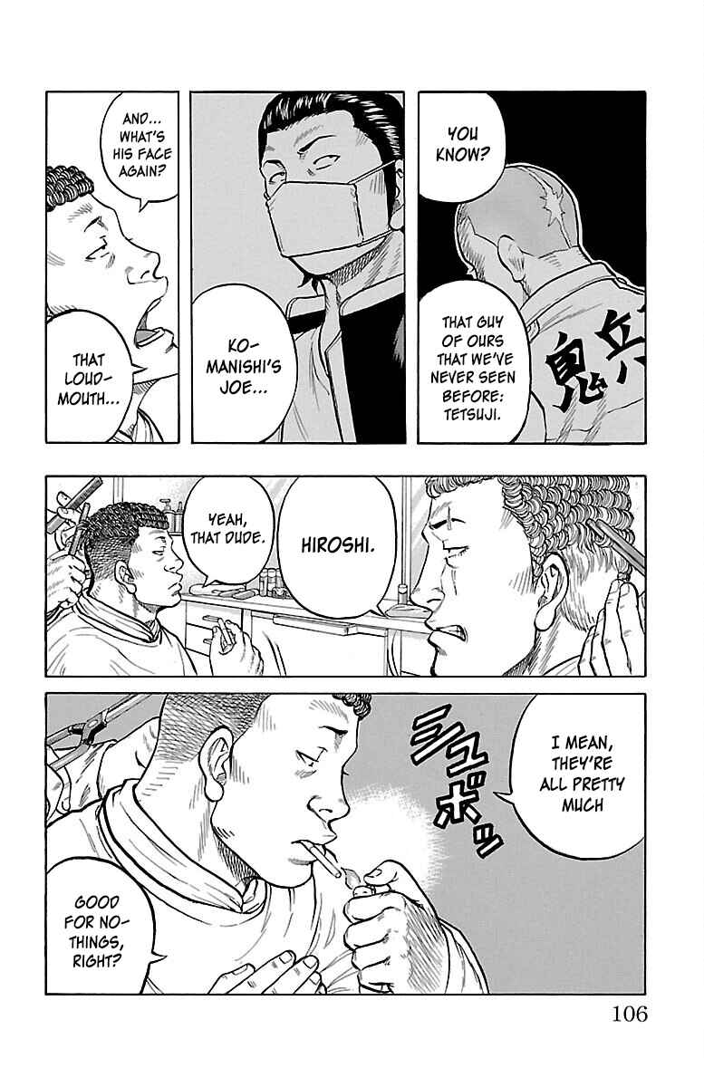 Drop Chapter 55 - Page 5