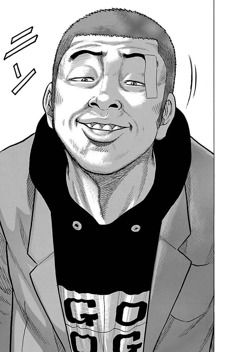 Drop Chapter 55 - Page 50