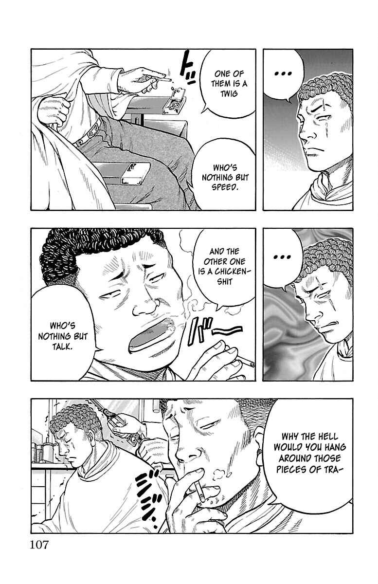 Drop Chapter 55 - Page 6
