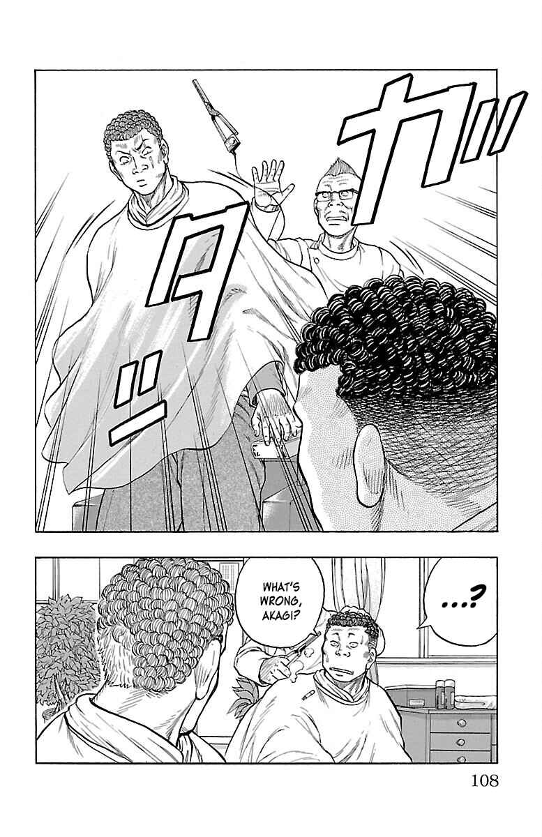 Drop Chapter 55 - Page 7