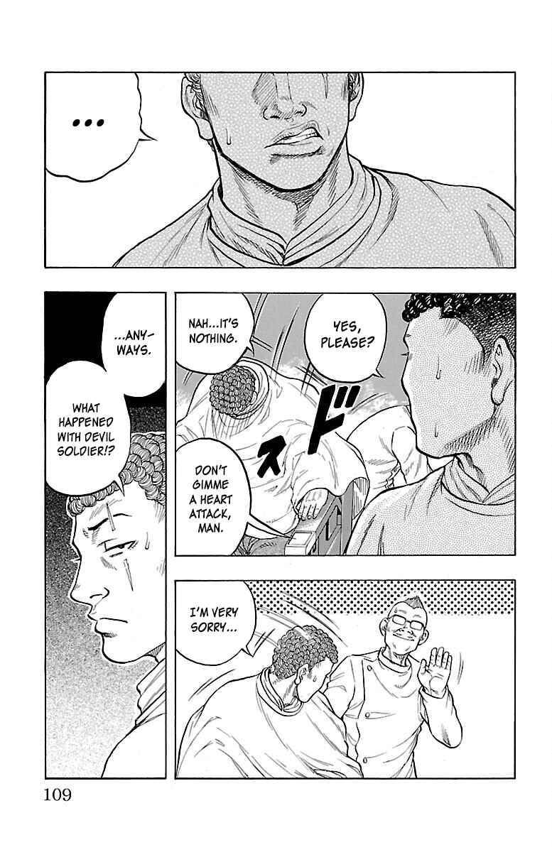 Drop Chapter 55 - Page 8