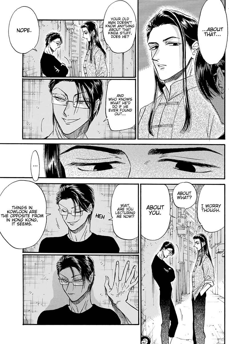 Kowloon Generic Romance Chapter 25 - Page 14