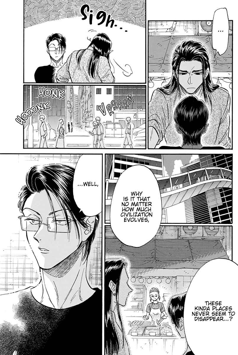 Kowloon Generic Romance Chapter 25 - Page 16