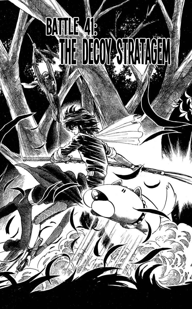 Super Ninja Dan Chapter 41 - Page 1