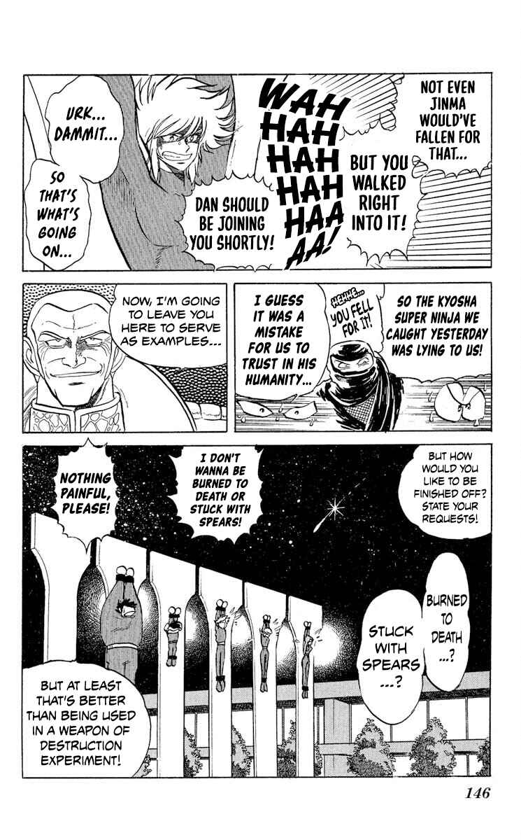 Super Ninja Dan Chapter 41 - Page 13