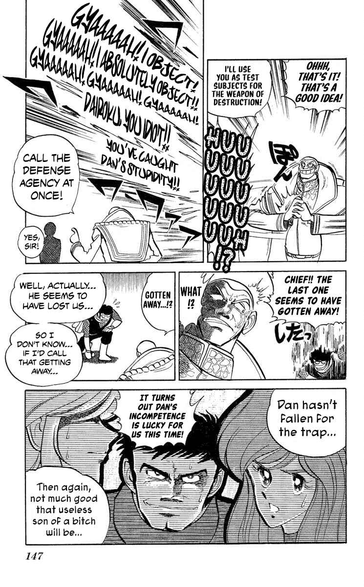Super Ninja Dan Chapter 41 - Page 14