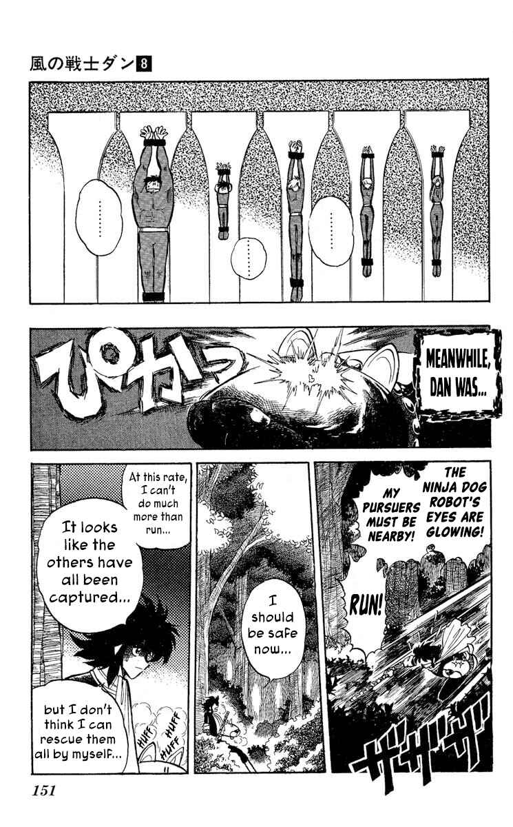 Super Ninja Dan Chapter 41 - Page 18