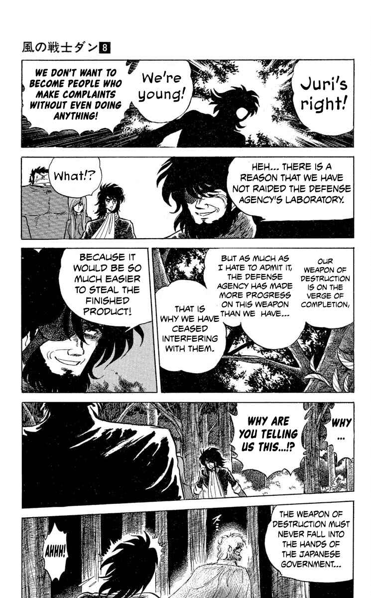 Super Ninja Dan Chapter 41 - Page 26