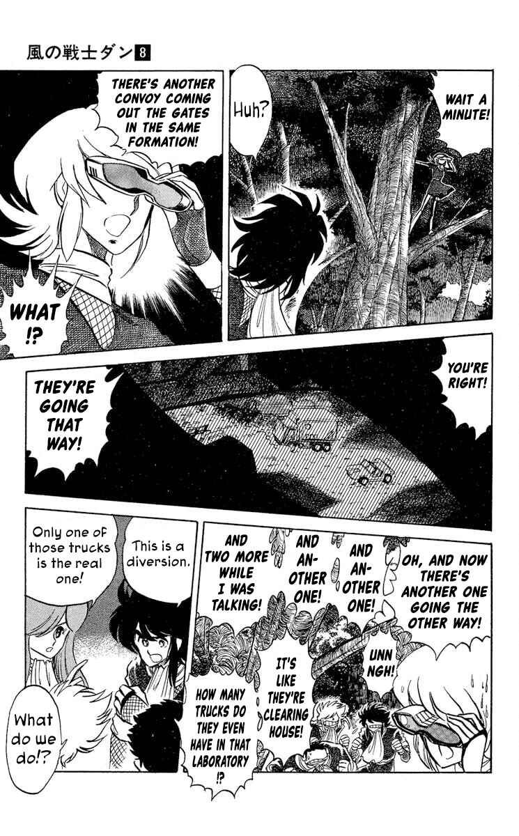 Super Ninja Dan Chapter 41 - Page 7