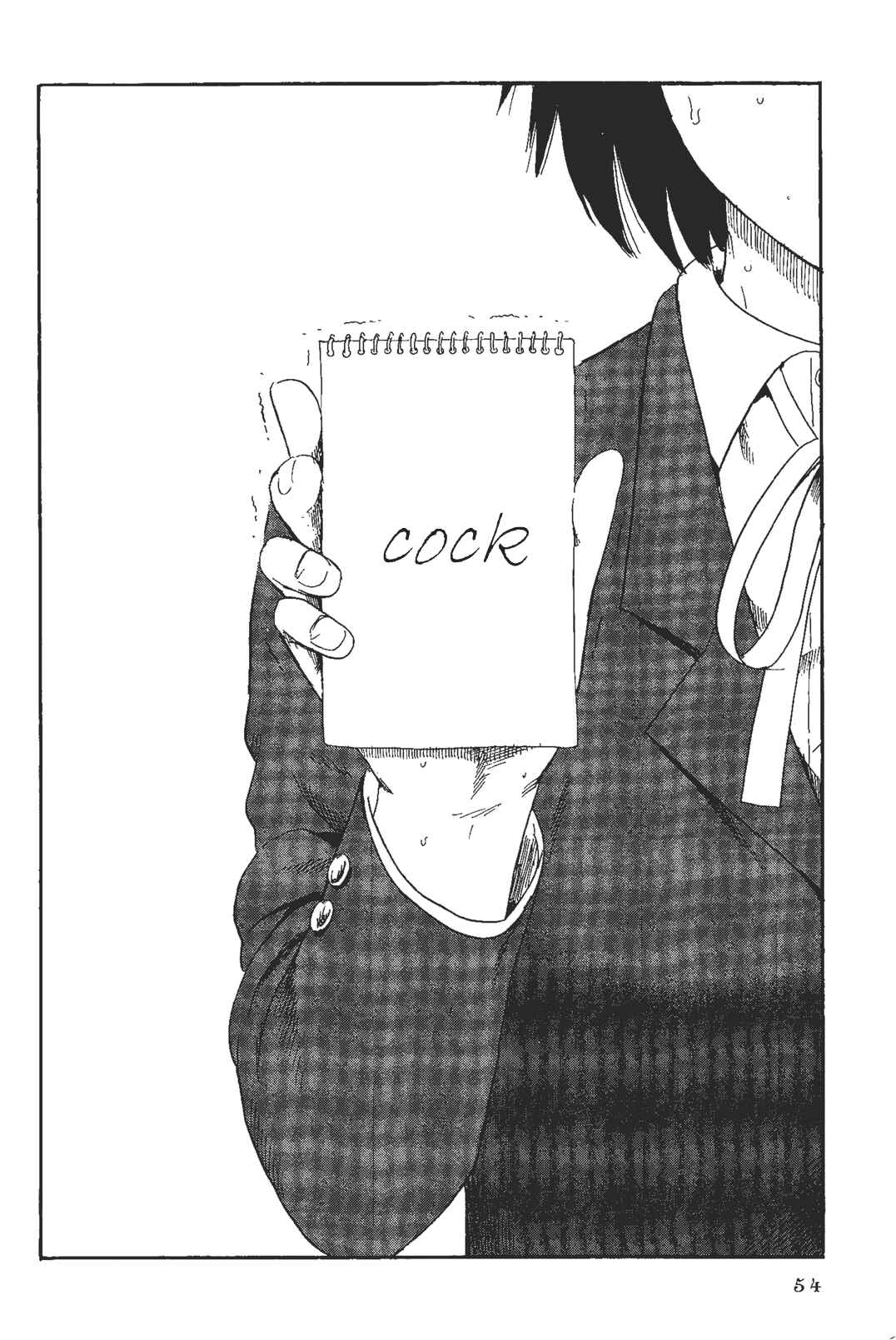 Shino-chan Can't Say Her Name Chapter 3 - Page 16
